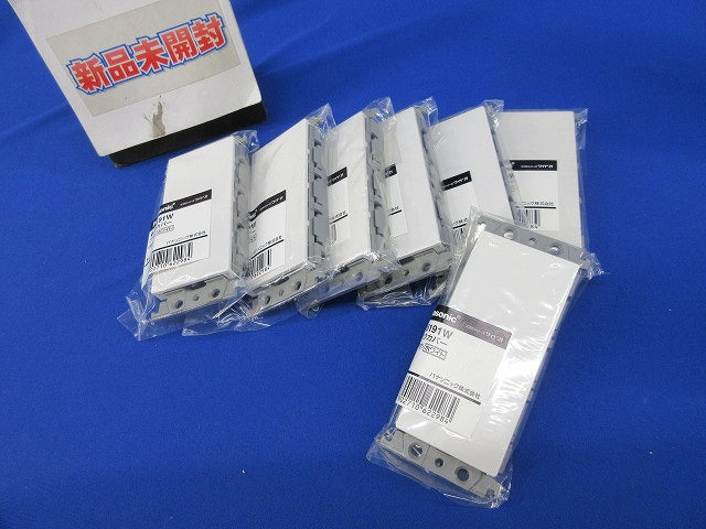 ブランクカバー(取付枠付)(7個入)(ホワイト) WT6191W