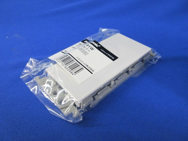 ブランクカバー(取付枠付)(7個入)(ホワイト) WT6191W