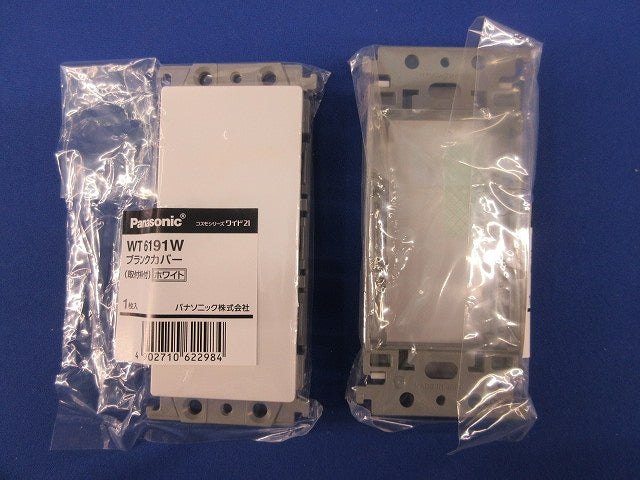 ブランクカバー(取付枠付)(7個入)(ホワイト) WT6191W