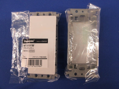 ブランクカバー(取付枠付)(7個入)(ホワイト) WT6191W