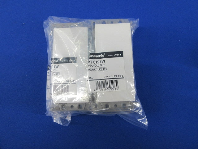 ブランクカバー(取付枠付)(7個入)(ホワイト) WT6191W