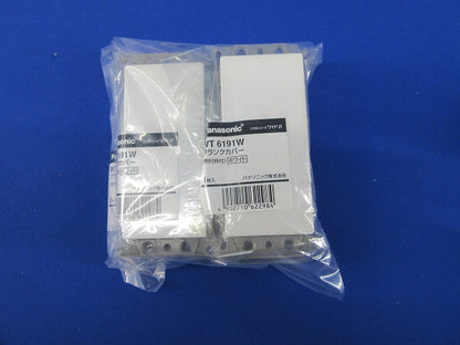 ブランクカバー(取付枠付)(7個入)(ホワイト) WT6191W
