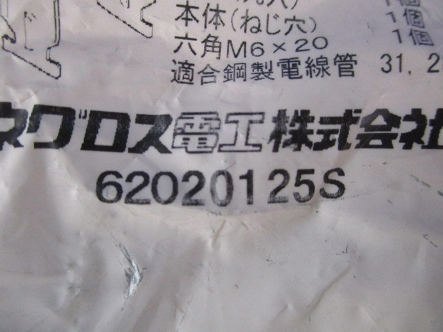 ダクタークリップ(10個入) DC31DC28