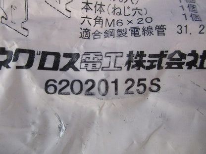 ダクタークリップ(10個入) DC31DC28