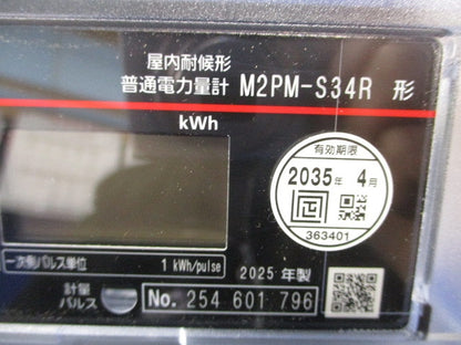 電子式単相3線式普通電力量計 M2PM-S34R1P3W100V30A60Hz