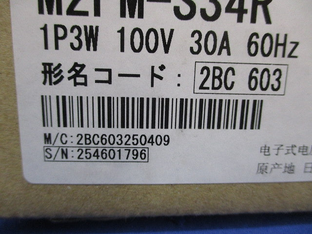 電子式単相3線式普通電力量計 M2PM-S34R1P3W100V30A60Hz
