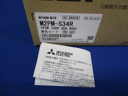 電子式単相3線式普通電力量計 M2PM-S34R1P3W100V30A60Hz