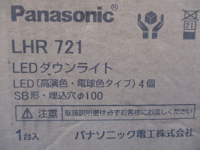 LEDダウンライトφ100(電球色) LHR721