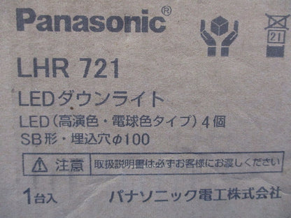 LEDダウンライトφ100(電球色) LHR721