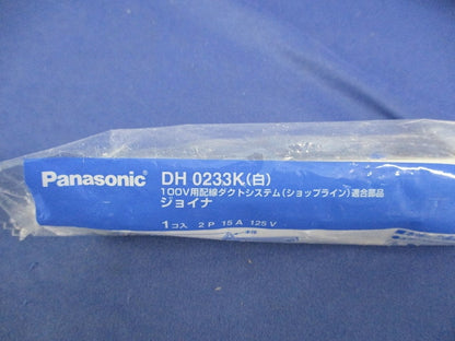 ジョイナ(白) DH0233K