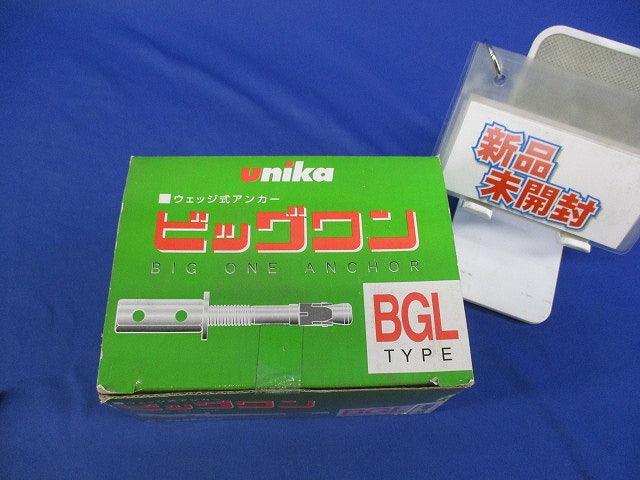 ビックワン ウェッジ式アンカー(20個入) BGL-4080D