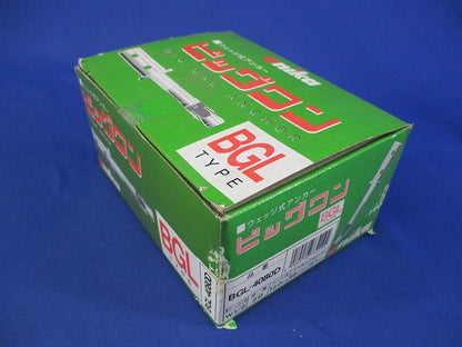 ビックワン ウェッジ式アンカー(20個入) BGL-4080D
