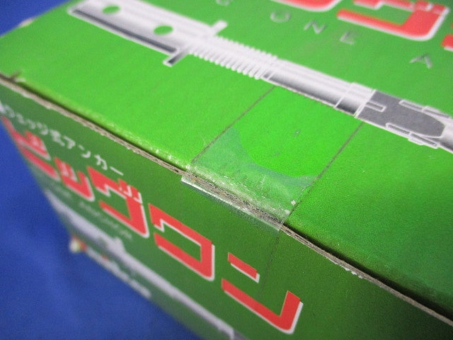 ビックワン ウェッジ式アンカー(20個入) BGL-4080D