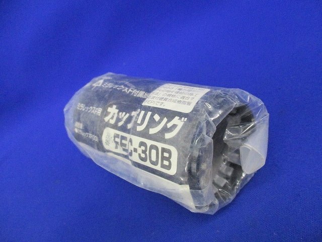 ミラレックスF用カップリング(2個入) FEC-30B