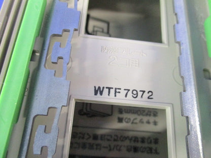 ガードプレート2コ用(5個入) WTF7972