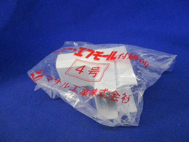 エフモール付属品イリズミ4号(10個入)(ホワイト) SFMR42