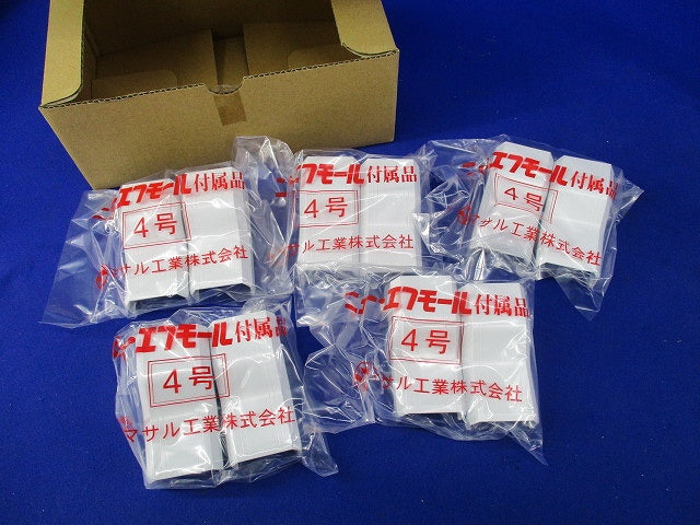 ニューエフモール付属品コンビネーション4号(10個入)(ホワイト) SFMC42