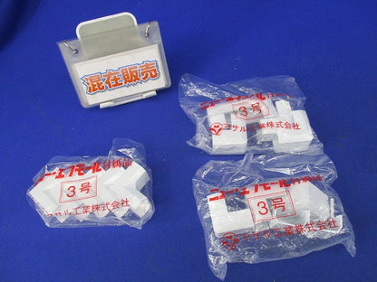 エフモール付属セット(混在5個×3計15個入)ホワイト SFMD3他