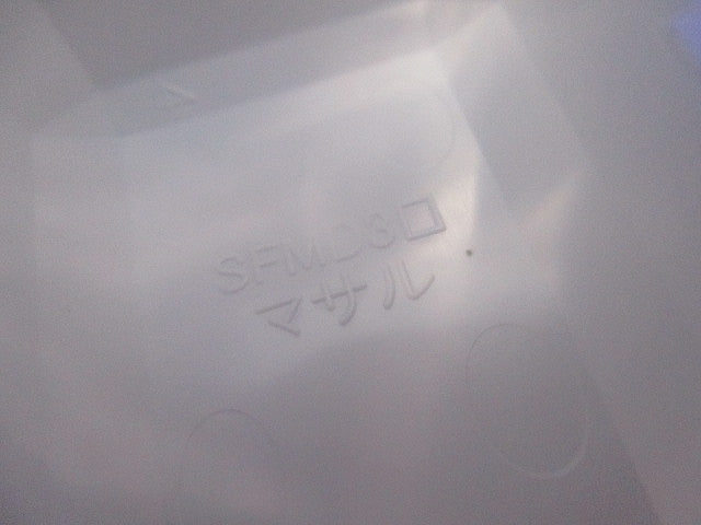 エフモール付属セット(混在5個×3計15個入)ホワイト SFMD3他