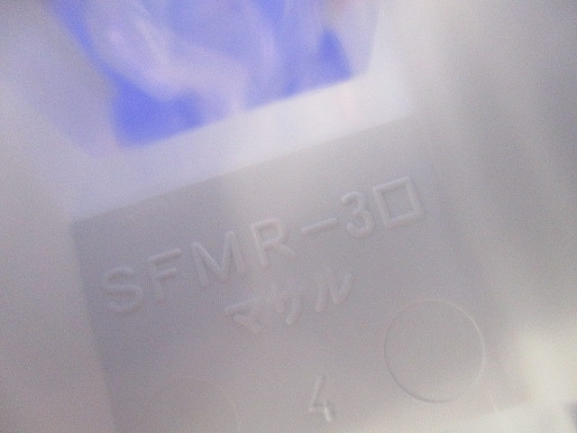 エフモール付属セット(混在5個×3計15個入)ホワイト SFMD3他