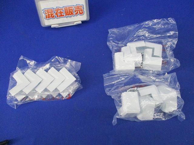 エフモール付属セット(混在5個×3計15個入)ホワイト SFMD3他