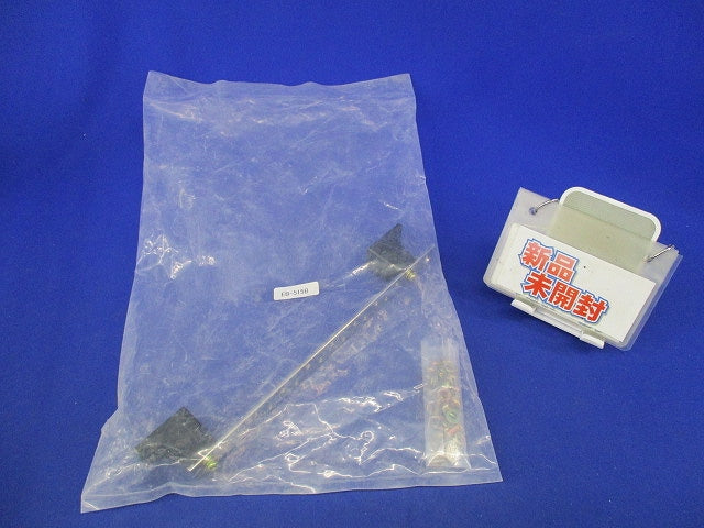 盤用パーツ EB-515B