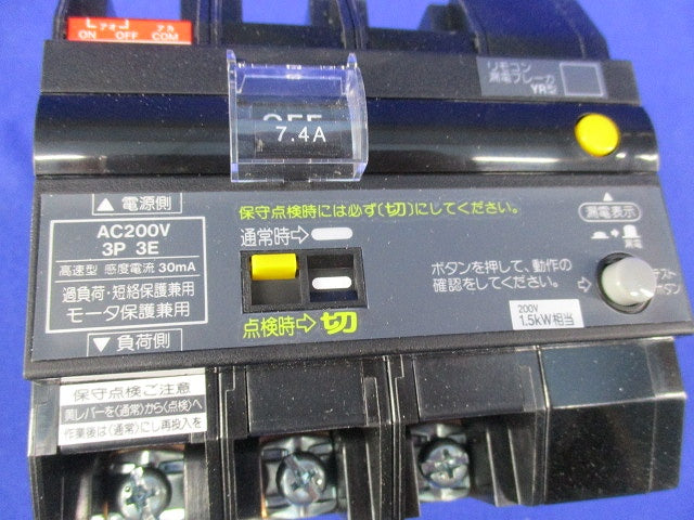 リモコン漏電ブレーカYR型3P3E7.4A BYR307432