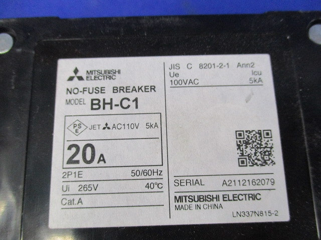 ノーヒューズブレーカ 2P1E20A BH-C1