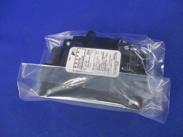 漏電遮断器2P1E20A FG52CN
