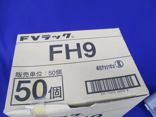 FVラック 吊りボルト・丸鋼用ケーブル支持金具(50個入) FH9