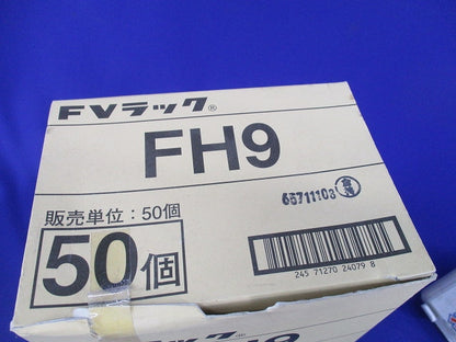 FVラック 吊りボルト・丸鋼用ケーブル支持金具(50個入) FH9