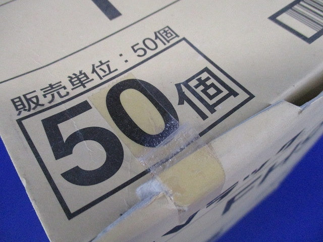 FVラック 吊りボルト・丸鋼用ケーブル支持金具(50個入) FH9