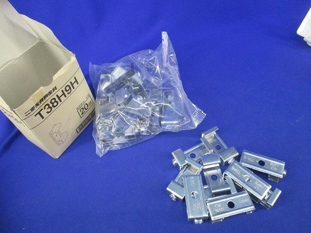二重天井用金具(30個入) T38H9H