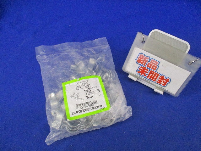 パイラッククリップ(亜鉛)(20個入) Z-16C