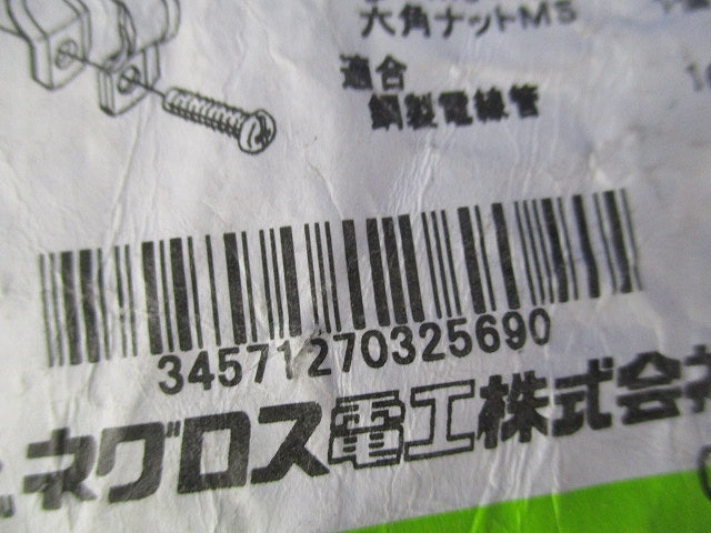 パイラッククリップ(亜鉛)(20個入) Z-16C