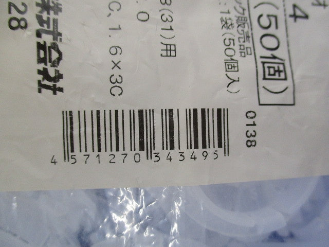ケーブル保護ブッシング(50個入) KG34