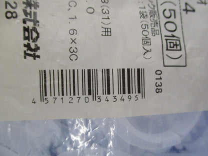 ケーブル保護ブッシング(50個入) KG34