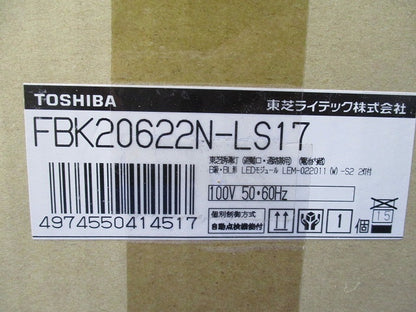 B級BL形 天井埋込誘導灯(電池内蔵・両面) FBK20622N-LS17