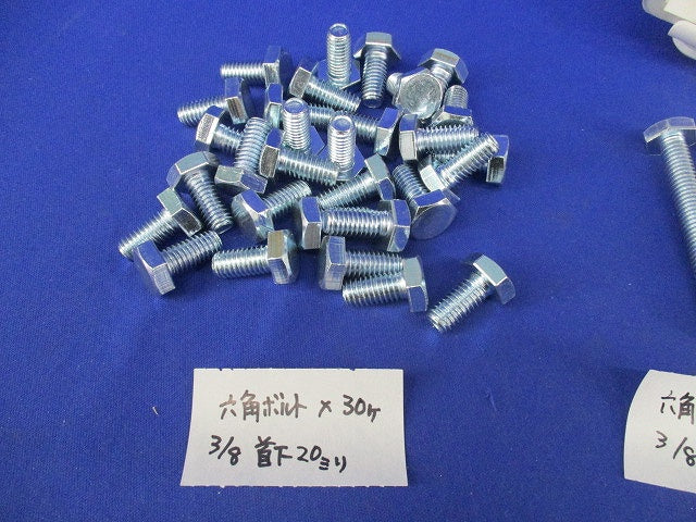 六角ボルトセット(混在36本入) 3/8混在