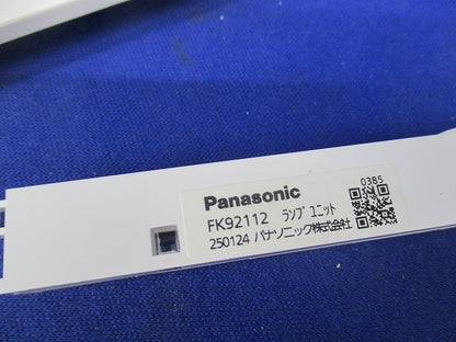LED誘導灯・片面型・天井埋込型(表示板別売) FA10352CLE1