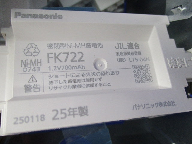 LED誘導灯・片面型・天井埋込型(表示板別売) FA10352CLE1