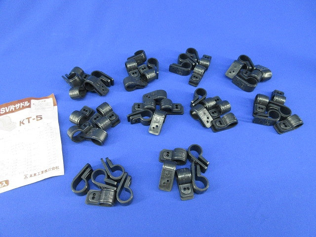 SV片サドル(50個入) KT-5