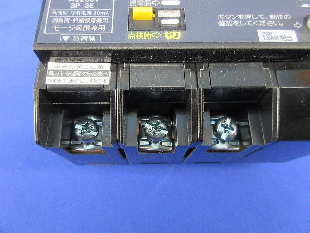 リモコン漏電ブレーカYR型3P3E7.4A BYR307432