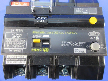 リモコン漏電ブレーカYR型3P3E7.4A BYR307432