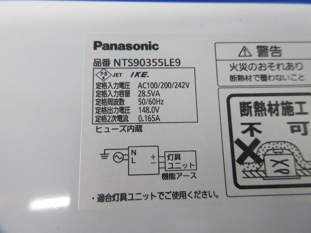 LED電源ユニット NTS90355LE9