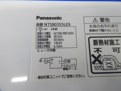 LED電源ユニット NTS90355LE9