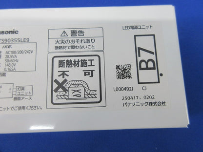 LED電源ユニット NTS90355LE9