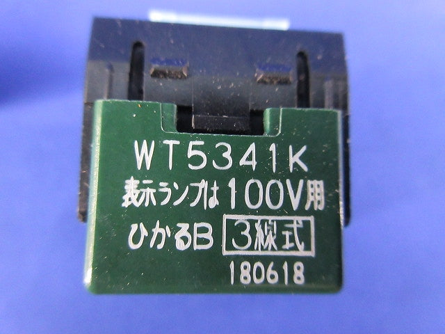埋込ひかるスイッチB(片切)(6個入) WT5341K