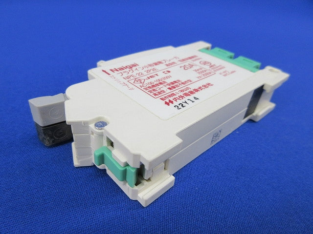 プラグイン小形漏電ブレーカー2P2E20A NPE-22
