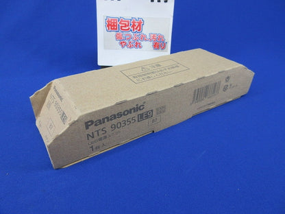 LED電源ユニット NTS90355LE9